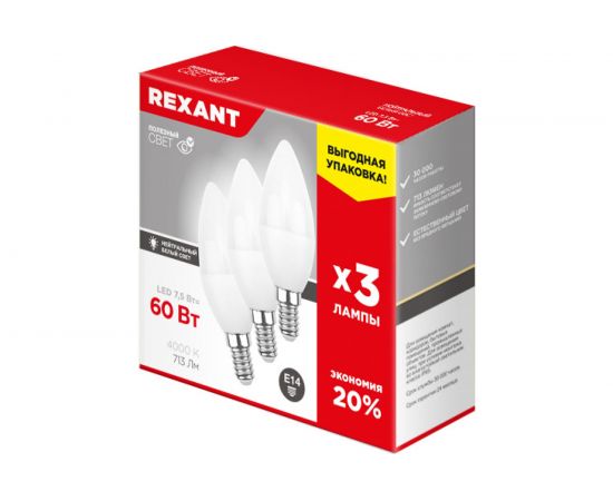 Светодиодная лампа REXANT 3 шт Свеча CN 7.5 Вт E14 4000 K нейтральный свет 604-018-3 – изображение 3
