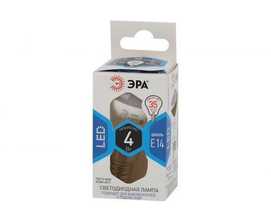 Светодиодная лампа ЭРА LED smd R39-4w-840-E14 Б0020555 – изображение 3