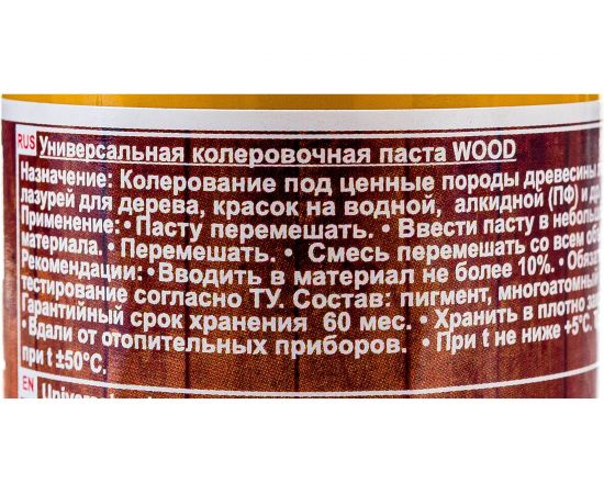 Универсальная колеровочная паста Palizh №201 WOOD 0,1л сосна 11598389 – изображение 4