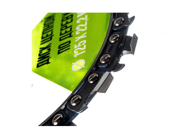 Диск цепной по дереву (125x22.2 мм; 18T) для УШМ ON 15-22-126 – изображение 4