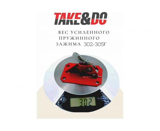 Зажим пружинный усиленный для опалубки (50 шт; 3 мм) Take&Do ЦБК00022887х50 – изображение 4