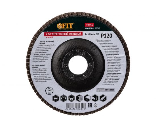 Диск наждачный лепестковый для УШМ (125х22,2 мм; Р120) FIT IT 39556 – изображение 4