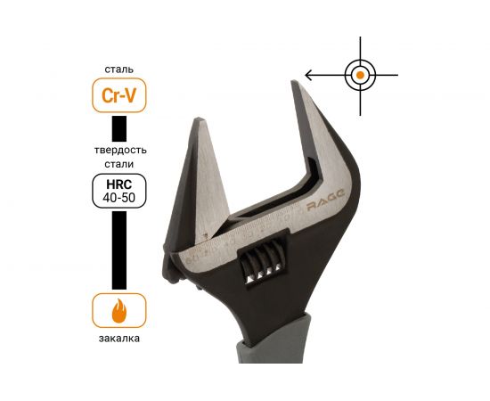 Разводной ключ VIRA by RAGE с тонким губками 300 мм 311104 – изображение 6