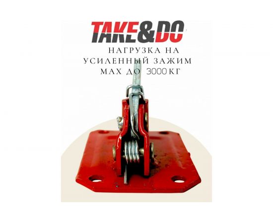 Зажим пружинный усиленный для опалубки (50 шт; 3 мм) Take&Do ЦБК00022887х50 – изображение 7