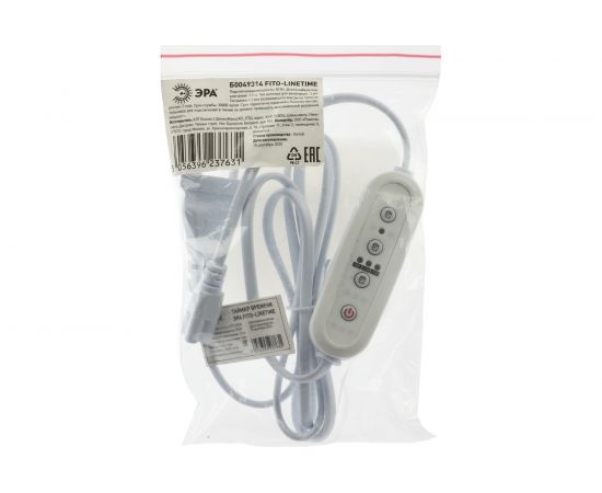 Провод для подключения ЭРА 1,5м с таймером работы FITOLINETIME Б0049314 – изображение 8
