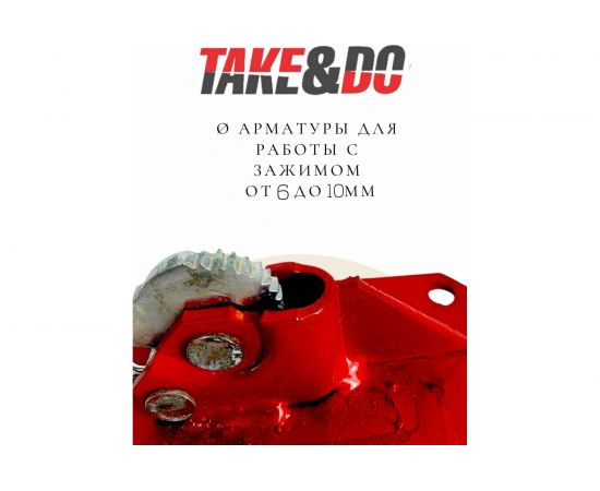 Зажим пружинный усиленный для опалубки (50 шт; 3 мм) Take&Do ЦБК00022887х50 – изображение 8