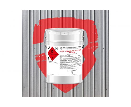 Грунт-эмаль по ржавчине ЗАГОРСКИЙ ЛАКОКРАСОЧНЫЙ ЗАВОД ХВ-0278 красная 10 кг ZLK05353 