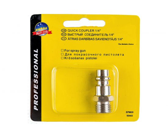 Переходник 1/4 SKRAB 50443 