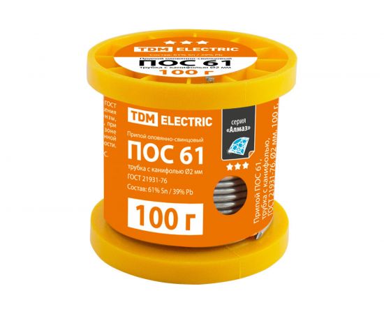 Припой ПОС 61 трубка с канифолью серия Алмаз (2 мм, 100 г, ГОСТ 21931-76, катушка) TDM SQ1025-0307 