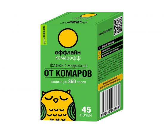 Жидкость Комарофф оффлайн ДЛИТЕЛЬНО 45 ночей, без запаха, флакон 30 мл OF01080191 
