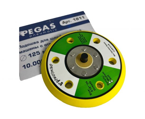 Подошва с отверстиями 125 мм для шлифовальной машины Pegas pneumatic 1811 