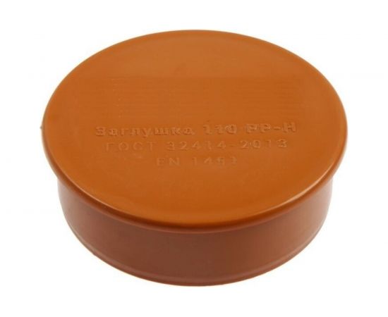 Заглушка РемоКолор наружная канализация, рыжая, 110 мм 139-143 