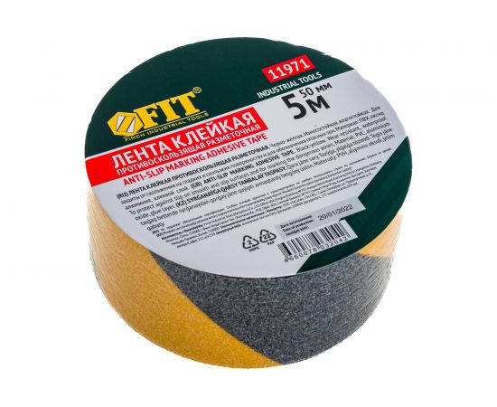 Клейкая противоскользящая лента FIT черно-желтая, 50 мм х 5 м 11971 – изображение 2