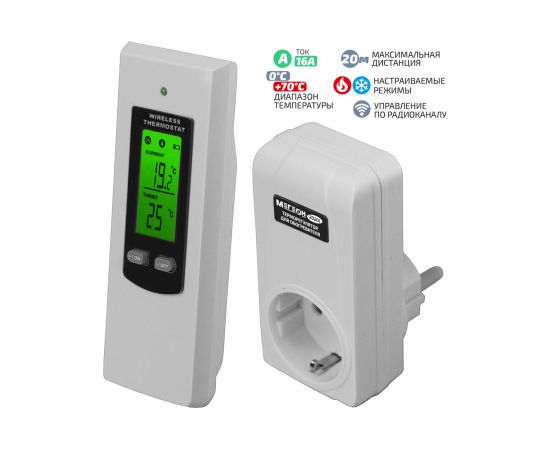 Терморегулятор 20201 для обогревателя МЕГЕОН к0000033684 – изображение 2