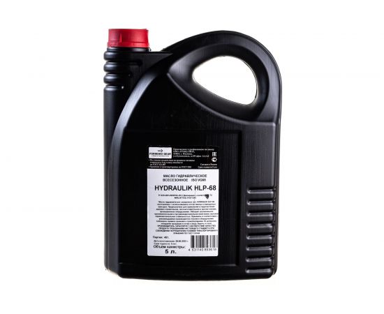 Масло гидравлическое HLP 68 5 л Forward Gear 99 – изображение 3