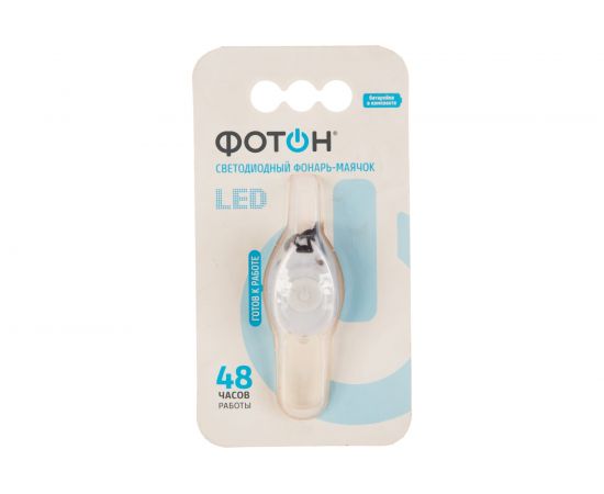 Светодиодный фонарь-маячок ФОТОН SF-30, белый 23530 – изображение 3