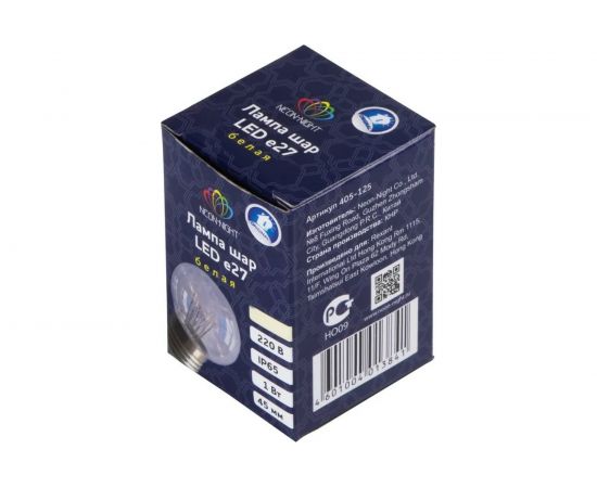 Светодиодная лампа-шар для украшения NEON-NIGHT диаметр 45 мм, цоколь e27, 6 LED, 1 Вт белая 405-125 – изображение 3