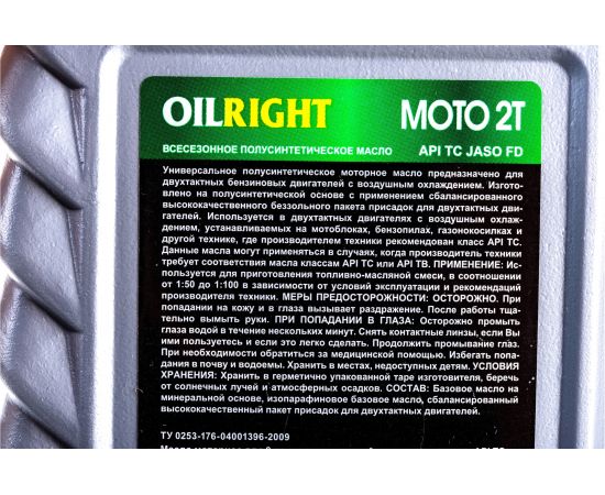 Масло моторное полусинтетическое МОТО 2Т (1 л; API TC) OILRIGHT 2939 – изображение 3