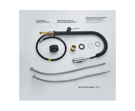 Смеситель для кухни SHIMIZU с выдвижным изливом и режимом душ Lux Black High-S pull smz 1006566 – изображение 3