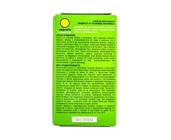 Жидкость Комарофф оффлайн ДЛИТЕЛЬНО 45 ночей, без запаха, флакон 30 мл OF01080191 – изображение 4