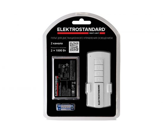 Пульт управления Elektrostandard 16003 - 02 белый 2 канала a056815 – изображение 4