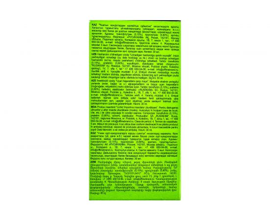 Жидкость Комарофф оффлайн ДЛИТЕЛЬНО 45 ночей, без запаха, флакон 30 мл OF01080191 – изображение 5