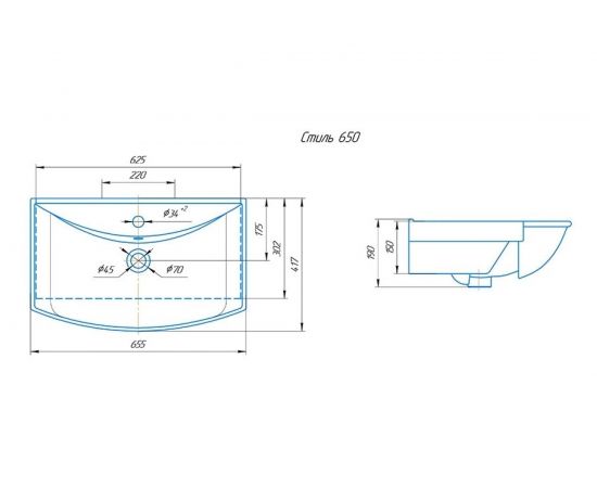 Умывальник Kirovit Стиль 650 18299 – изображение 5