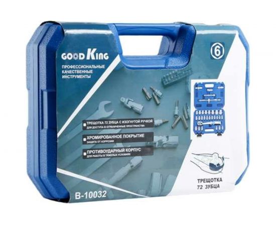 Набор инструментов GOODKING 32 предмета B-10032 – изображение 5