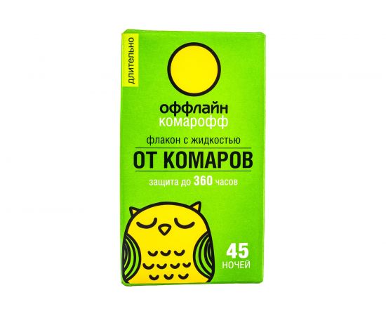 Жидкость Комарофф оффлайн ДЛИТЕЛЬНО 45 ночей, без запаха, флакон 30 мл OF01080191 – изображение 6