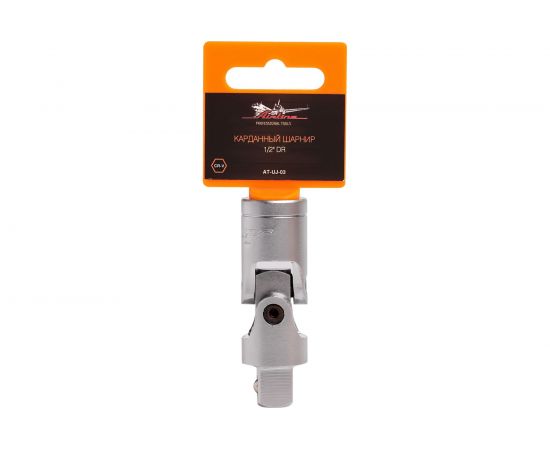 Шарнир карданный 1/2 DR Airline AT-UJ-03 