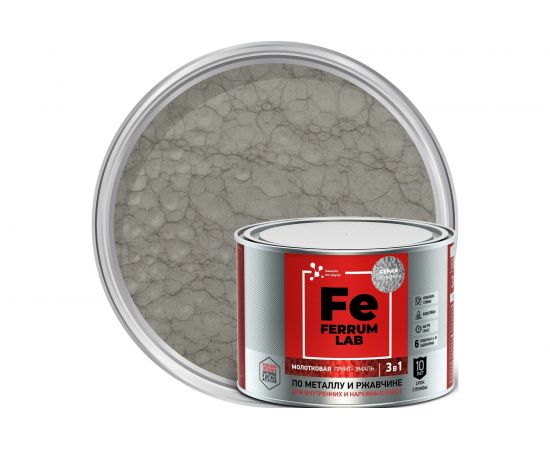 Грунт-эмаль по ржавчине 3 в 1 ЯРОСЛАВСКИЕ КРАСКИ FERRUM LAB молотковая, серая, банка 0,4 л 213545 