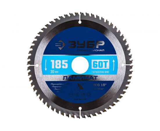 Диск пильный по ламинату ЗУБР Профессионал Ламинат 185х30 мм, 60Т 36930-185-30-60 