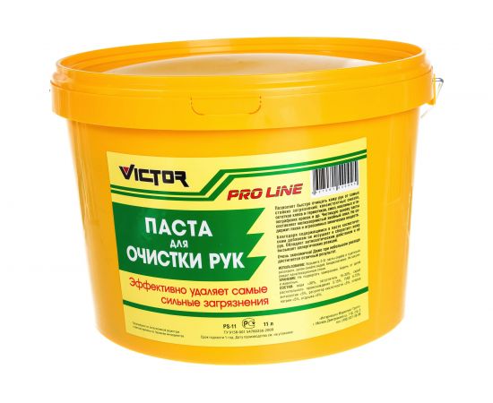 Паста для очистки рук G-POWER Victor Pro Line 11л PS-11 