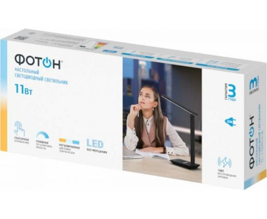 Настольный светодиодный сетевой светильник ФОТОН TL-11DRCH-B (11 W) черный (USB, Qi зарядка) 24650 – изображение 2