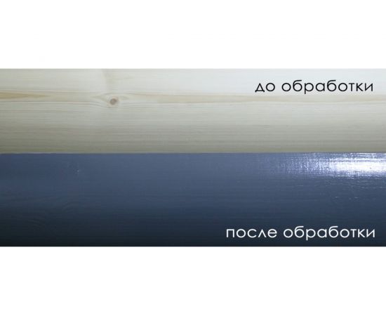 Декоративная лазурь Organa Coloured Varnish 3 кг, асфальт 106854 – изображение 2