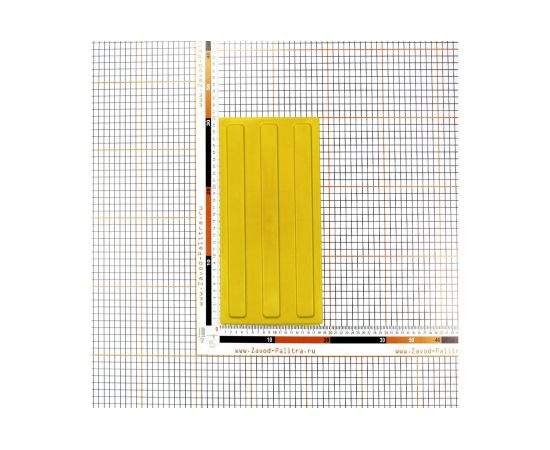 Тактильная плитка PALITRA TECHNOLOGY направление движения, зона получения услуг 10шт – изображение 2