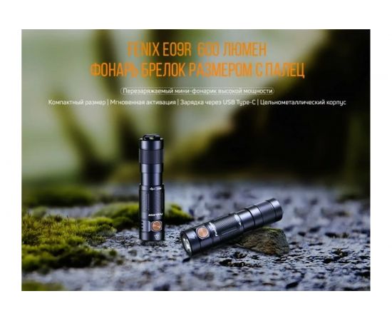 Фонарь Fenix E09R черный e09rbk – изображение 2