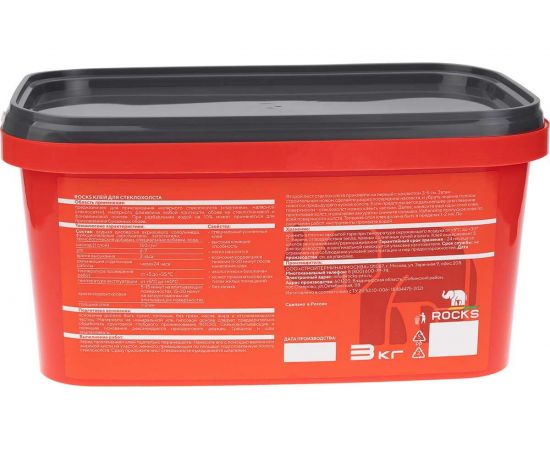 Клей для стеклохолста ROCKS 3 кг 019 – изображение 3