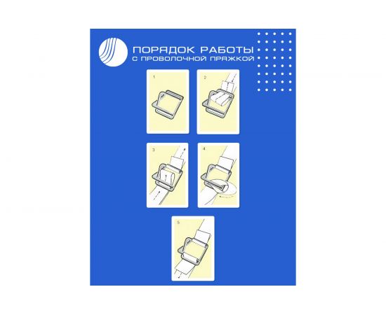 Проволочная пряжка ВОЛГА ПОЛИМЕР PR16 1000 шт. Т11351909 – изображение 3