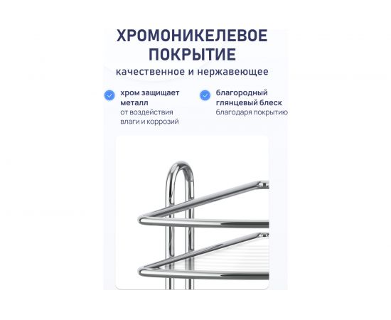 Полка для ванной комнаты и кухни Fora Floria угловая, четверная FOR-2005 – изображение 3