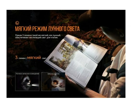 Фонарь Fenix E09R черный e09rbk – изображение 4