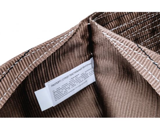 Текстильный петлевой строп Gigant Professional СТП 6Т/6М GP06-06 – изображение 5