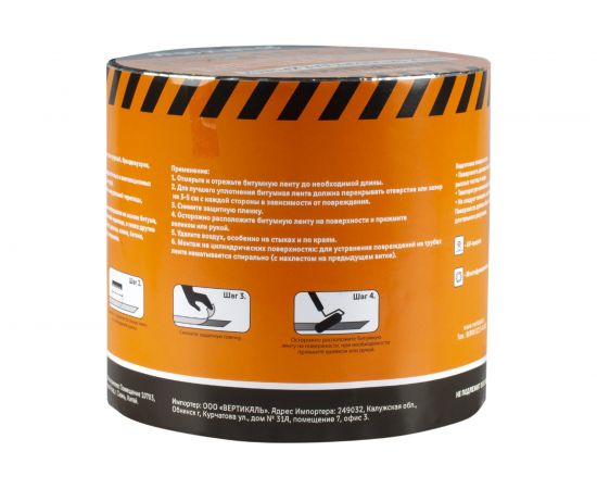 Кровельная битумная лента ШАБАШКА 15 см х 10 м, коричневый 034-4075 226771 – изображение 6