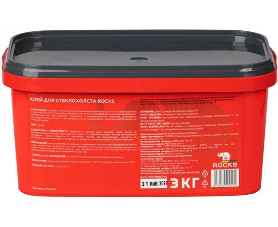 Клей для стеклохолста ROCKS 3 кг 019 – изображение 6