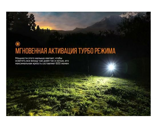 Фонарь Fenix E09R черный e09rbk – изображение 6