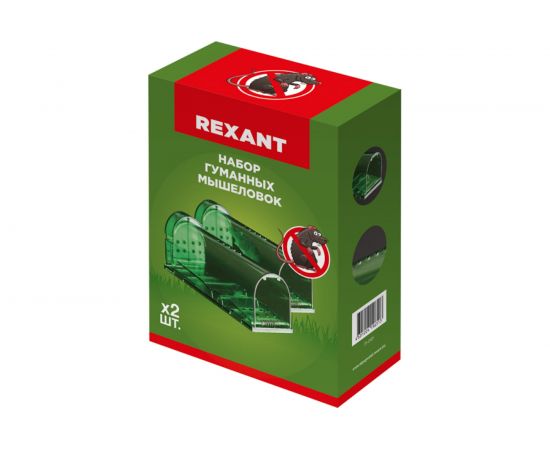 Набор гуманных мышеловок REXANT 2 шт. 71-0101 – изображение 7