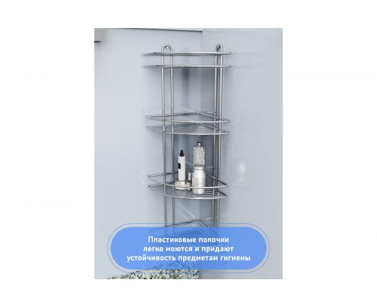 Полка для ванной комнаты и кухни Fora Floria угловая, четверная FOR-2005 – изображение 7