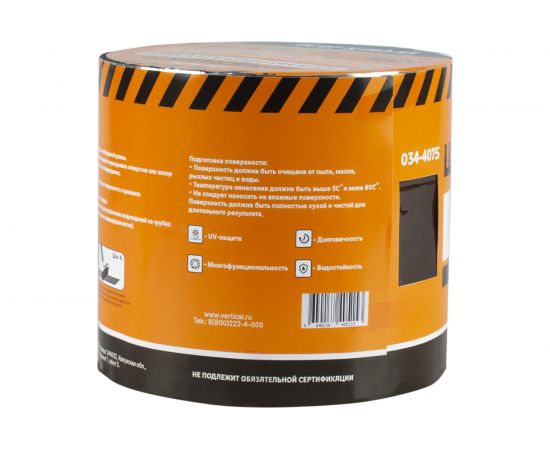 Кровельная битумная лента ШАБАШКА 15 см х 10 м, коричневый 034-4075 226771 – изображение 7