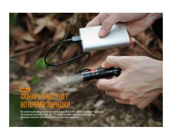 Фонарь Fenix E09R черный e09rbk – изображение 7