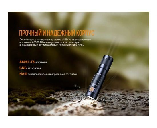Фонарь Fenix E09R черный e09rbk – изображение 9